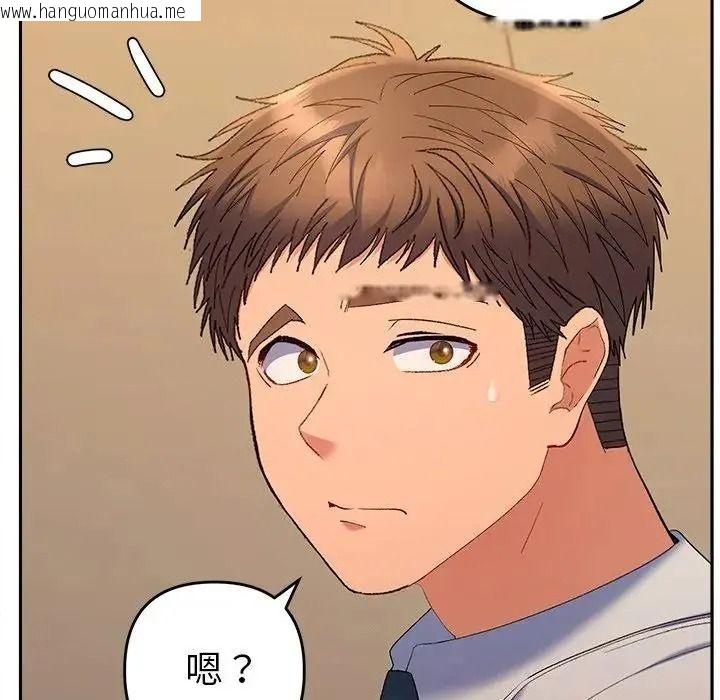 韩国漫画她们教会我的事/全员交往中韩漫_她们教会我的事/全员交往中-第48话在线免费阅读-韩国漫画-第127张图片