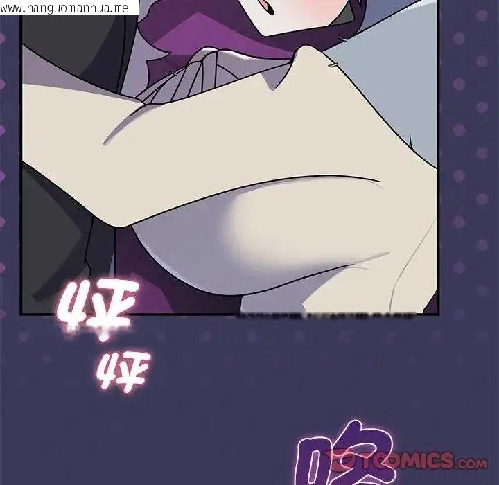 韩国漫画野兽的王国/野兽的乐章韩漫_野兽的王国/野兽的乐章-第39话在线免费阅读-韩国漫画-第102张图片