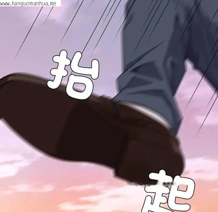 韩国漫画无人岛之主韩漫_无人岛之主-第1话在线免费阅读-韩国漫画-第293张图片