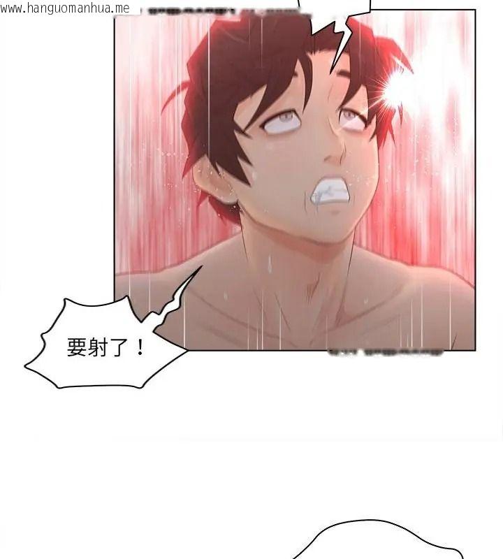 韩国漫画意外的秘密交易韩漫_意外的秘密交易-第8话在线免费阅读-韩国漫画-第40张图片