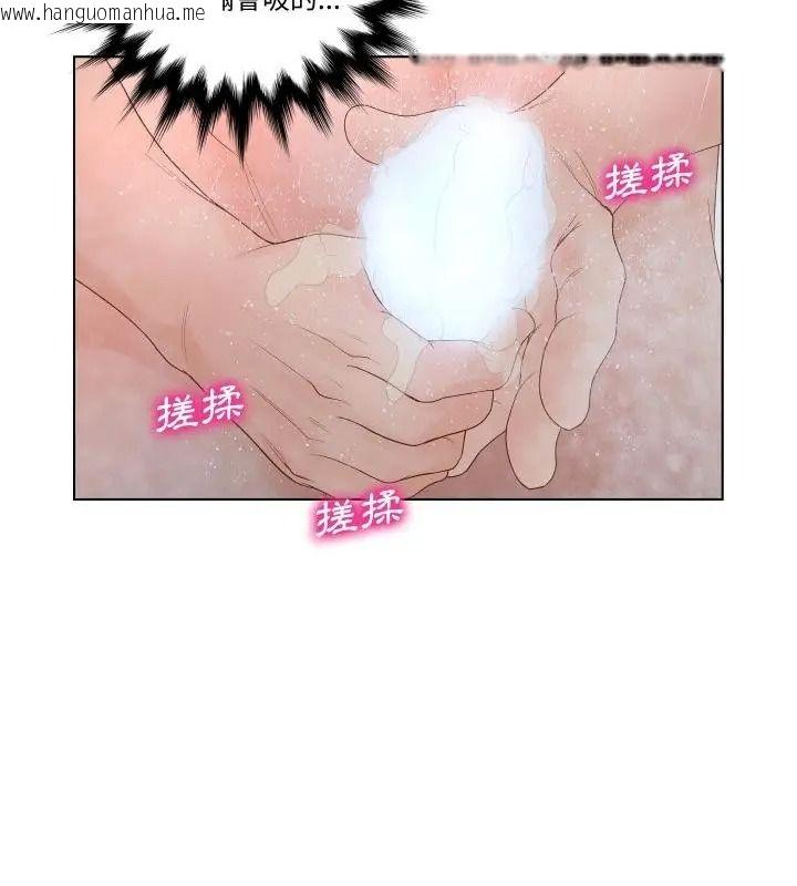 韩国漫画意外的秘密交易韩漫_意外的秘密交易-第1话在线免费阅读-韩国漫画-第94张图片