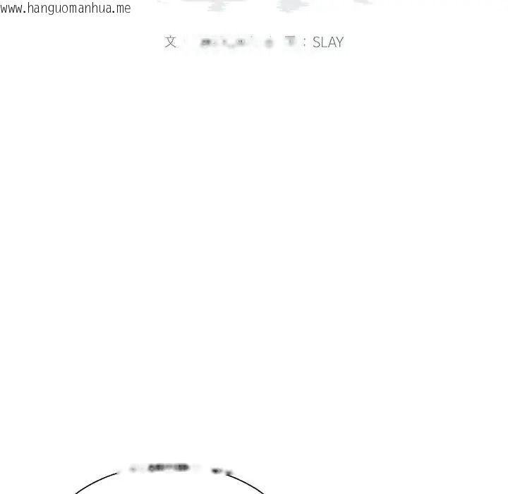 韩国漫画无人岛之主韩漫_无人岛之主-第3话在线免费阅读-韩国漫画-第14张图片