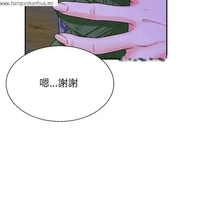 韩国漫画无人岛之主韩漫_无人岛之主-第3话在线免费阅读-韩国漫画-第78张图片