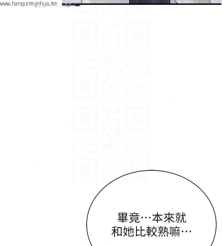 韩国漫画衣冠禽兽韩漫_衣冠禽兽-第12话-要不要和学姐做爱?在线免费阅读-韩国漫画-第279张图片