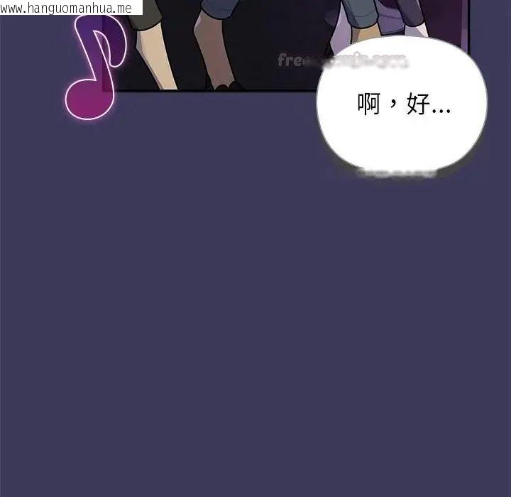 韩国漫画野兽的王国/野兽的乐章韩漫_野兽的王国/野兽的乐章-第39话在线免费阅读-韩国漫画-第105张图片