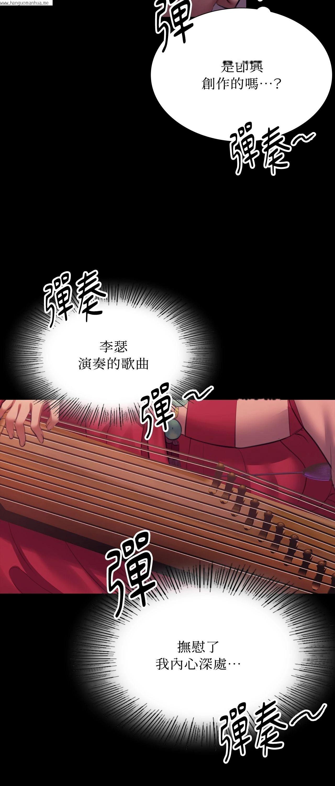 韩国漫画小姐韩漫_小姐-第174话在线免费阅读-韩国漫画-第57张图片