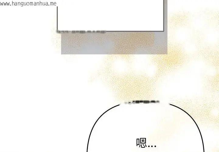 韩国漫画她们教会我的事/全员交往中韩漫_她们教会我的事/全员交往中-第48话在线免费阅读-韩国漫画-第2张图片