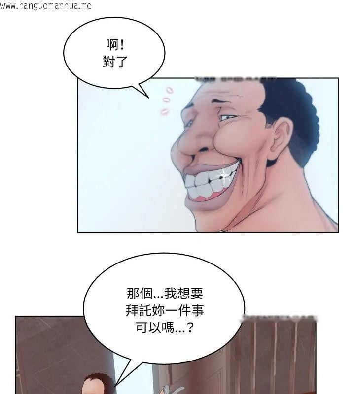 韩国漫画意外的秘密交易韩漫_意外的秘密交易-第5话在线免费阅读-韩国漫画-第16张图片