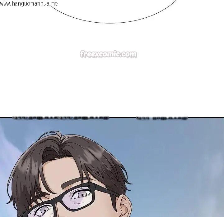 韩国漫画无人岛之主韩漫_无人岛之主-第5话在线免费阅读-韩国漫画-第75张图片
