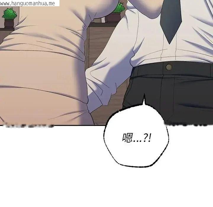 韩国漫画她们教会我的事/全员交往中韩漫_她们教会我的事/全员交往中-第48话在线免费阅读-韩国漫画-第109张图片