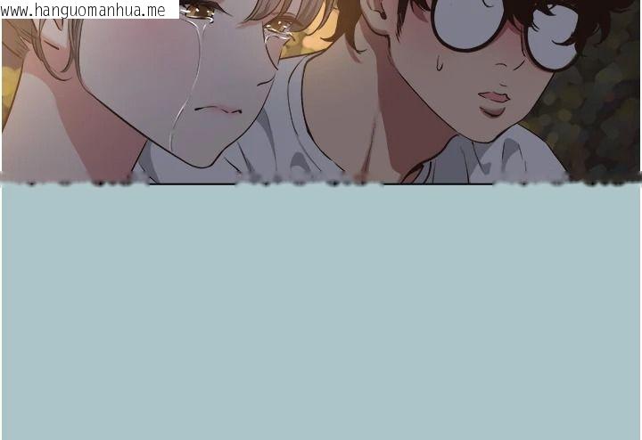 韩国漫画不要恋爱要打砲韩漫_不要恋爱要打砲-第59话-利益权衡下的牺牲者是…在线免费阅读-韩国漫画-第47张图片
