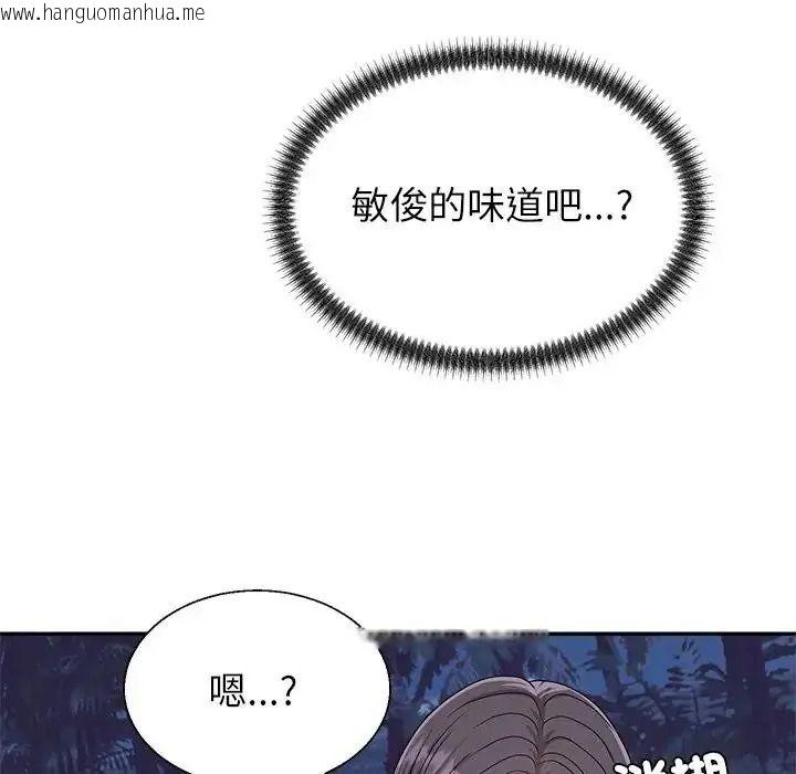韩国漫画无人岛之主韩漫_无人岛之主-第4话在线免费阅读-韩国漫画-第53张图片