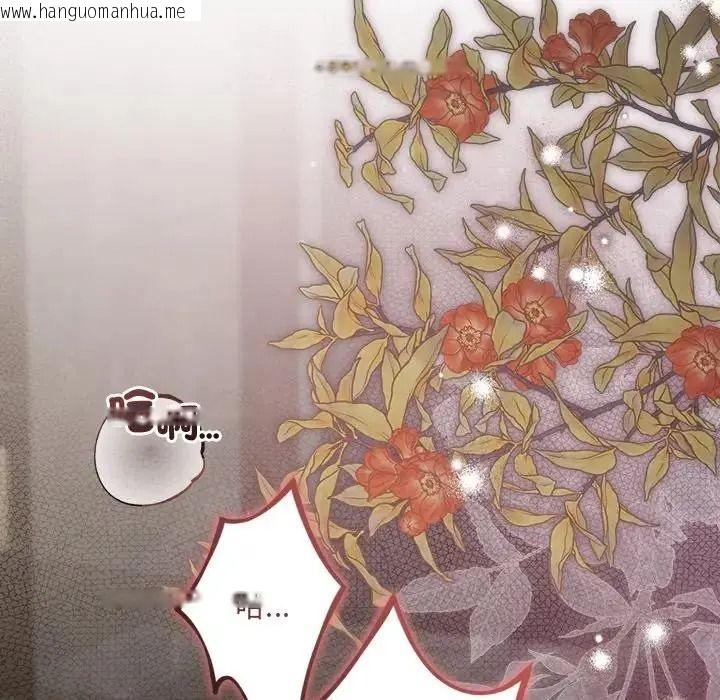 韩国漫画契约的代价/要命的契约韩漫_契约的代价/要命的契约-第40话在线免费阅读-韩国漫画-第130张图片