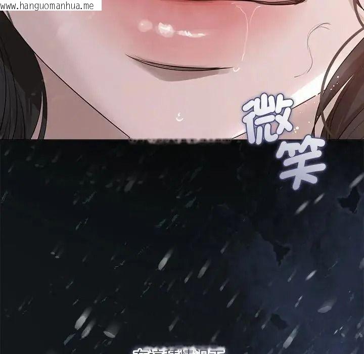 韩国漫画契约的代价/要命的契约韩漫_契约的代价/要命的契约-第40话在线免费阅读-韩国漫画-第28张图片
