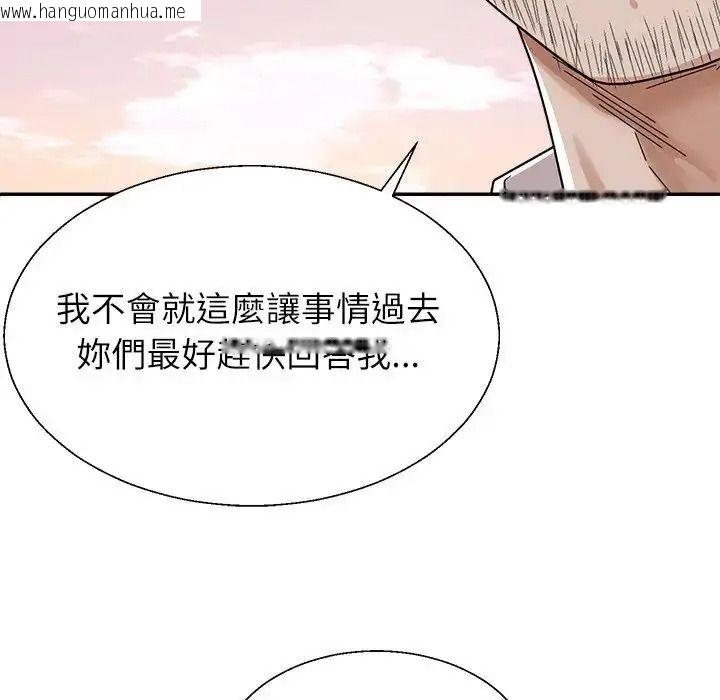韩国漫画无人岛之主韩漫_无人岛之主-第1话在线免费阅读-韩国漫画-第267张图片
