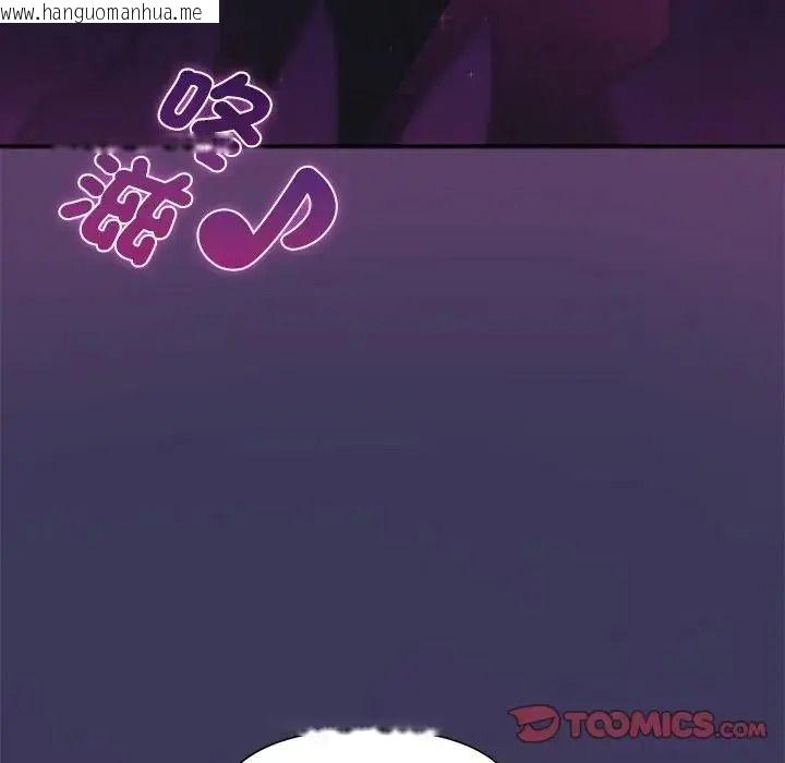 韩国漫画野兽的王国/野兽的乐章韩漫_野兽的王国/野兽的乐章-第39话在线免费阅读-韩国漫画-第39张图片