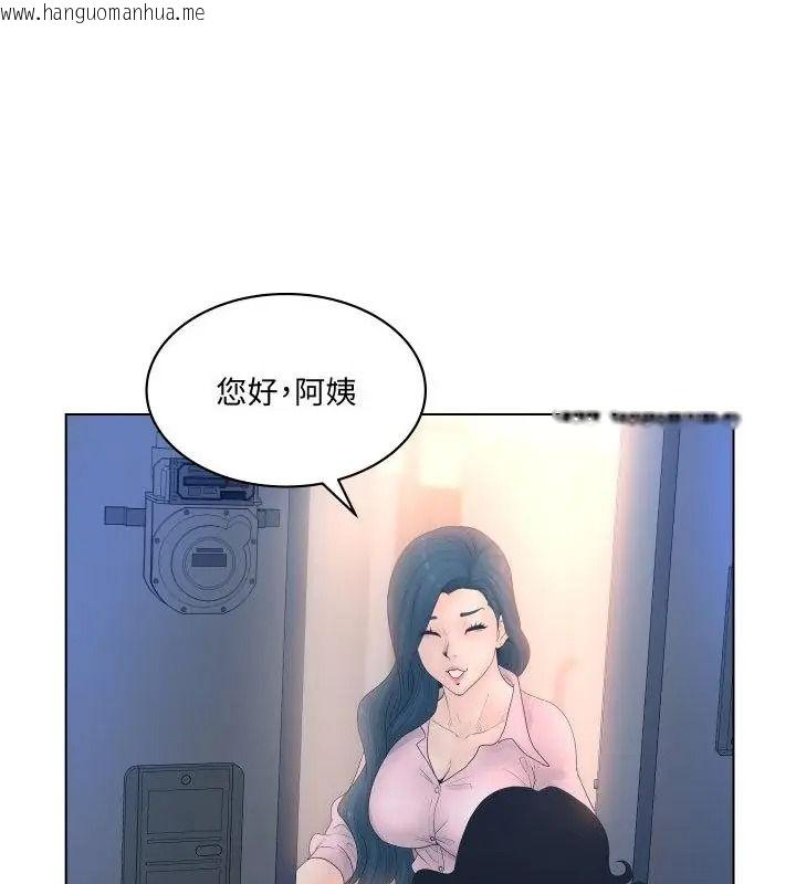 韩国漫画意外的秘密交易韩漫_意外的秘密交易-第4话在线免费阅读-韩国漫画-第25张图片