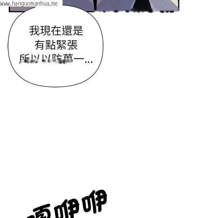 韩国漫画野兽的王国/野兽的乐章韩漫_野兽的王国/野兽的乐章-第39话在线免费阅读-韩国漫画-第145张图片