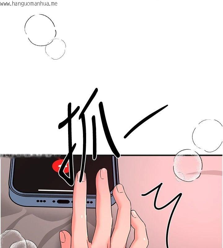 韩国漫画Beautiful-Days韩漫_Beautiful-Days-第93话-用男友的来电震动刺激后门在线免费阅读-韩国漫画-第132张图片