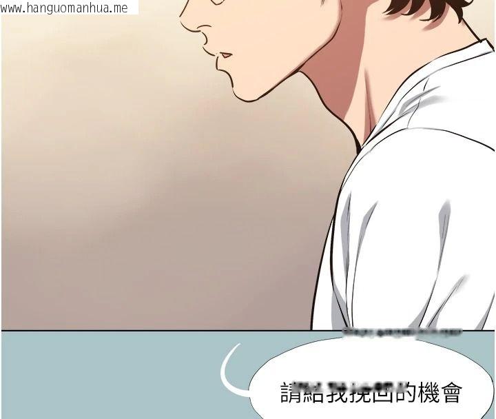 韩国漫画不要恋爱要打砲韩漫_不要恋爱要打砲-第59话-利益权衡下的牺牲者是…在线免费阅读-韩国漫画-第22张图片