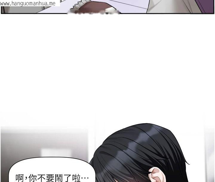 韩国漫画恋爱版本更新中韩漫_恋爱版本更新中-第25话-妳想试试戴套的感觉吗?在线免费阅读-韩国漫画-第97张图片
