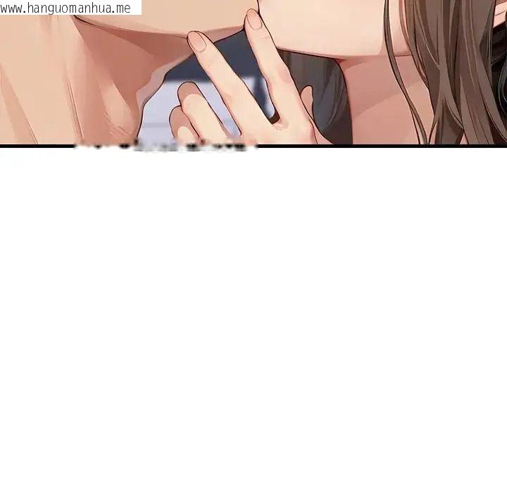 韩国漫画学姐的秘密特训韩漫_学姐的秘密特训-第5话在线免费阅读-韩国漫画-第66张图片