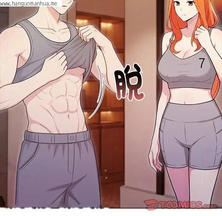 韩国漫画夫妇游戏/夫妇挑战赛韩漫_夫妇游戏/夫妇挑战赛-第93话在线免费阅读-韩国漫画-第39张图片