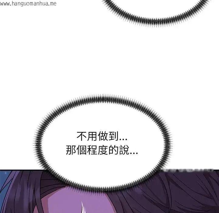 韩国漫画无人岛之主韩漫_无人岛之主-第3话在线免费阅读-韩国漫画-第64张图片