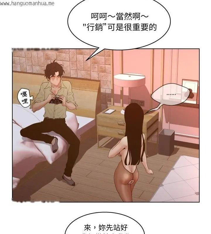 韩国漫画意外的秘密交易韩漫_意外的秘密交易-第5话在线免费阅读-韩国漫画-第40张图片