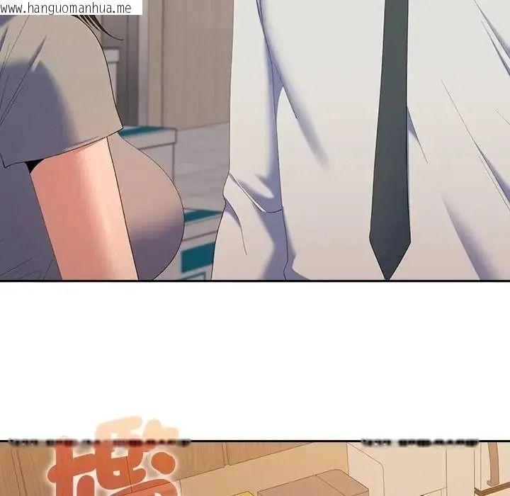 韩国漫画她们教会我的事/全员交往中韩漫_她们教会我的事/全员交往中-第48话在线免费阅读-韩国漫画-第68张图片