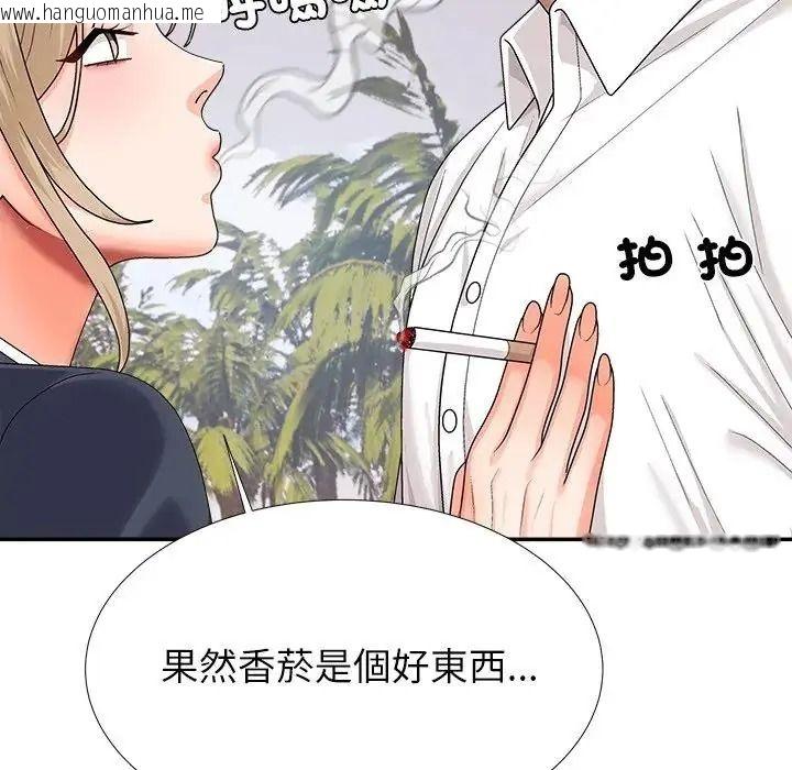 韩国漫画无人岛之主韩漫_无人岛之主-第5话在线免费阅读-韩国漫画-第84张图片