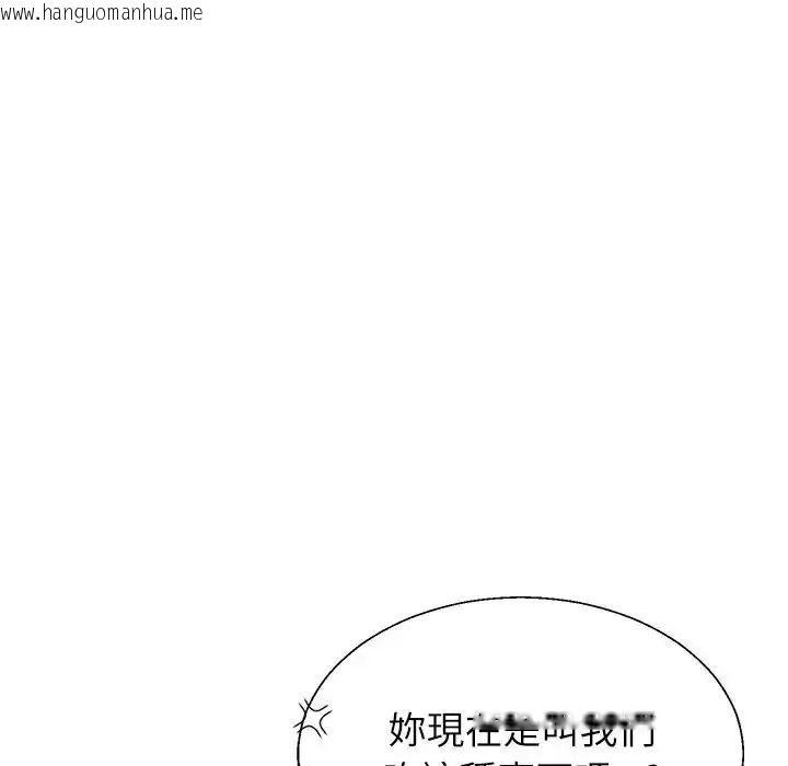 韩国漫画无人岛之主韩漫_无人岛之主-第1话在线免费阅读-韩国漫画-第92张图片