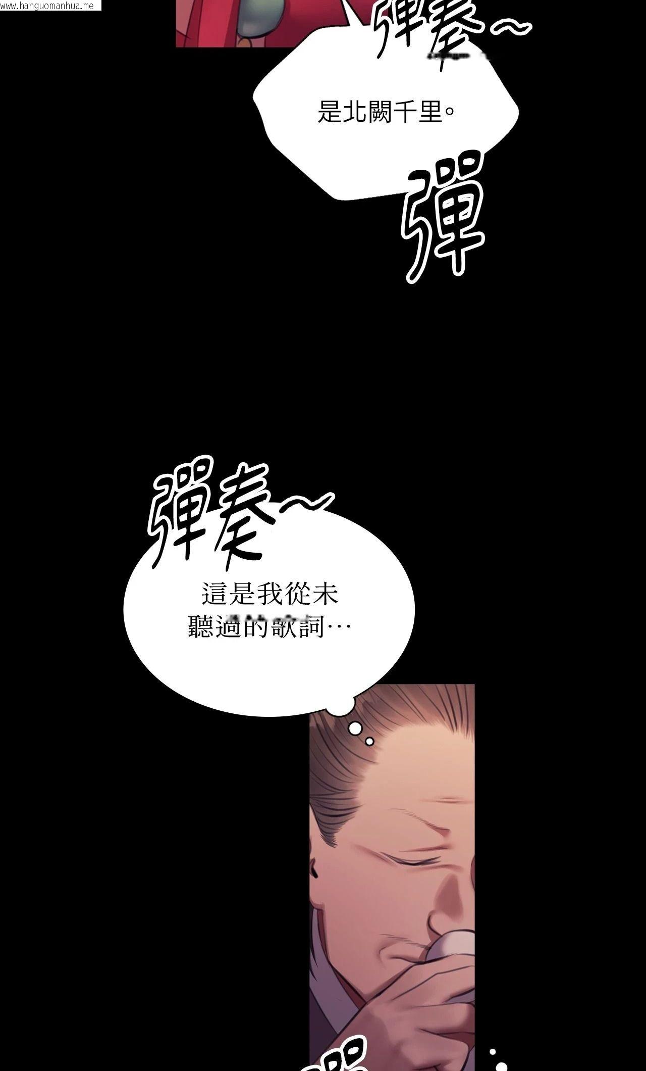 韩国漫画小姐韩漫_小姐-第174话在线免费阅读-韩国漫画-第56张图片
