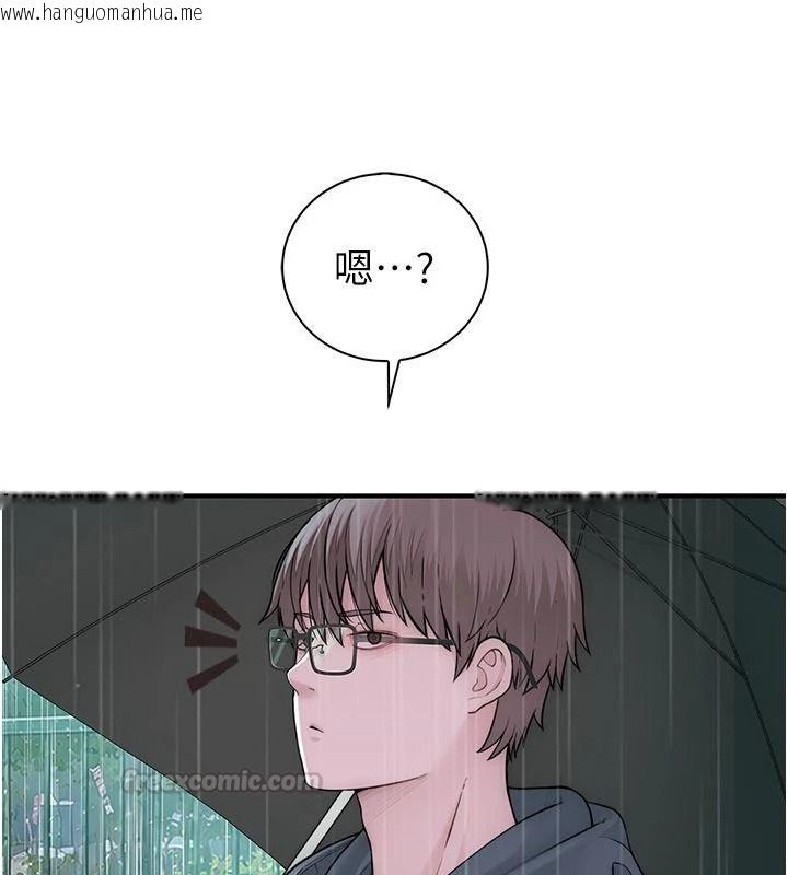 韩国漫画衣冠禽兽韩漫_衣冠禽兽-第12话-要不要和学姐做爱?在线免费阅读-韩国漫画-第15张图片