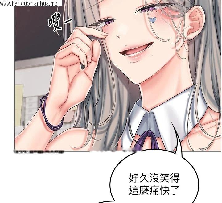 韩国漫画我的in援团韩漫_我的in援团-第14话-车震被抓包了?!在线免费阅读-韩国漫画-第91张图片