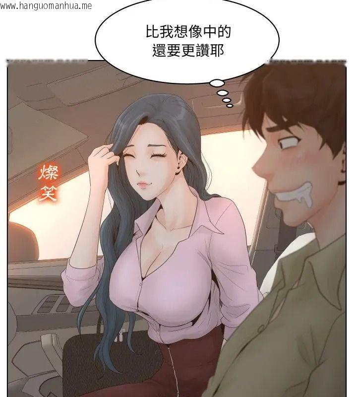 韩国漫画意外的秘密交易韩漫_意外的秘密交易-第1话在线免费阅读-韩国漫画-第55张图片