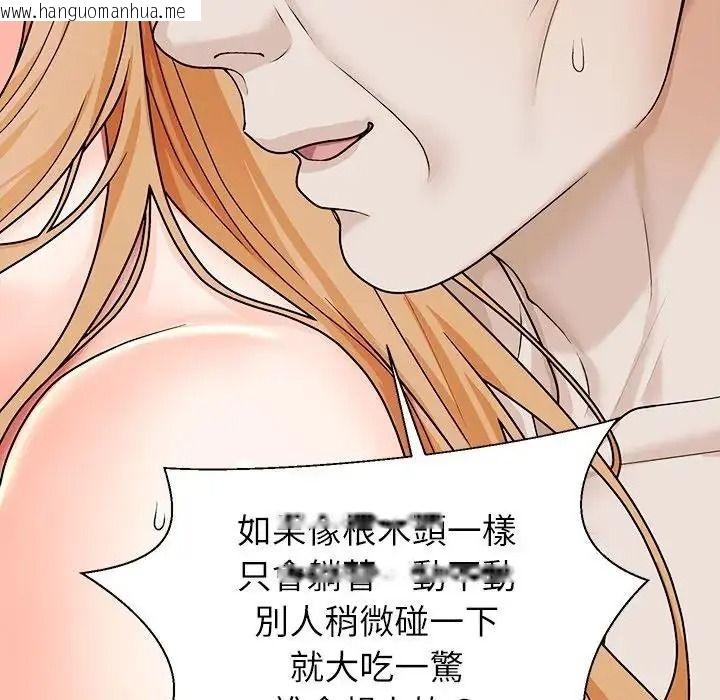 韩国漫画无人岛之主韩漫_无人岛之主-第2话在线免费阅读-韩国漫画-第59张图片
