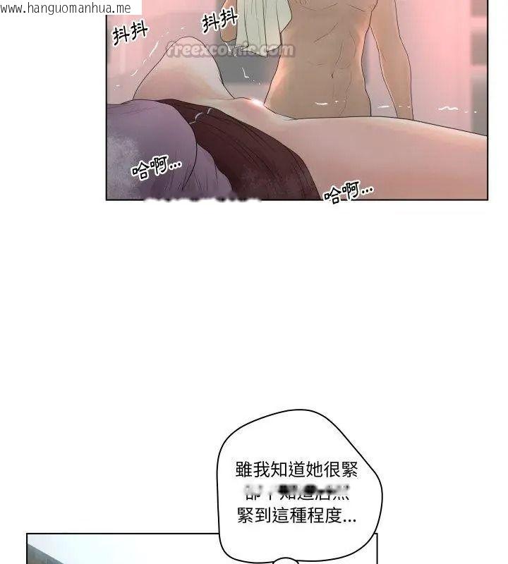 韩国漫画意外的秘密交易韩漫_意外的秘密交易-第7话在线免费阅读-韩国漫画-第75张图片