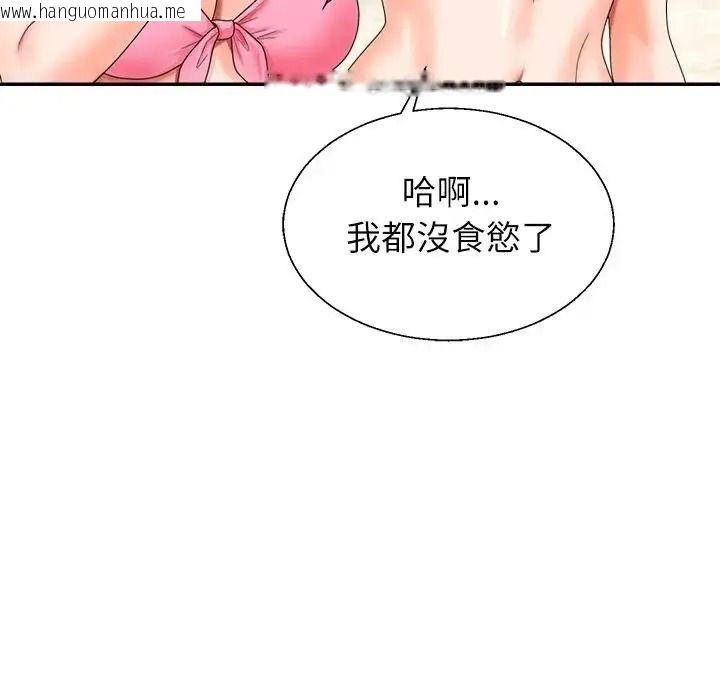 韩国漫画无人岛之主韩漫_无人岛之主-第1话在线免费阅读-韩国漫画-第96张图片