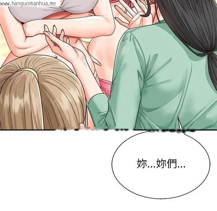 韩国漫画无人岛之主韩漫_无人岛之主-第1话在线免费阅读-韩国漫画-第172张图片