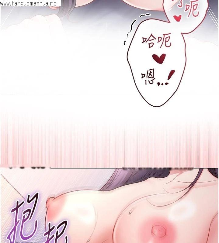 韩国漫画不纯吸血鬼韩漫_不纯吸血鬼-第33话-好想被插一整晚在线免费阅读-韩国漫画-第33张图片