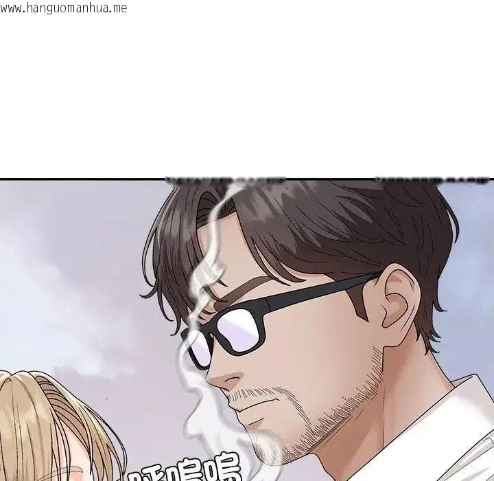 韩国漫画无人岛之主韩漫_无人岛之主-第5话在线免费阅读-韩国漫画-第83张图片