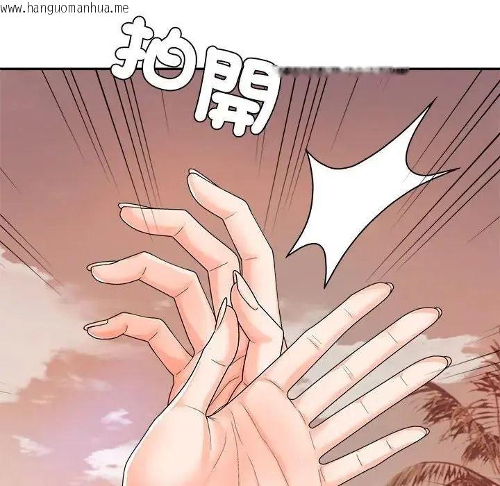 韩国漫画无人岛之主韩漫_无人岛之主-第2话在线免费阅读-韩国漫画-第137张图片