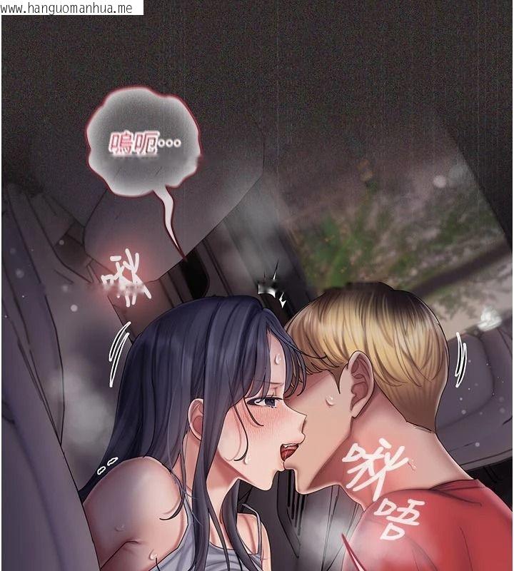 韩国漫画我的in援团韩漫_我的in援团-第14话-车震被抓包了?!在线免费阅读-韩国漫画-第176张图片