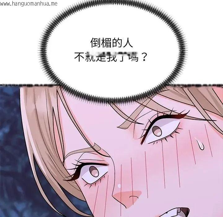 韩国漫画无人岛之主韩漫_无人岛之主-第4话在线免费阅读-韩国漫画-第185张图片