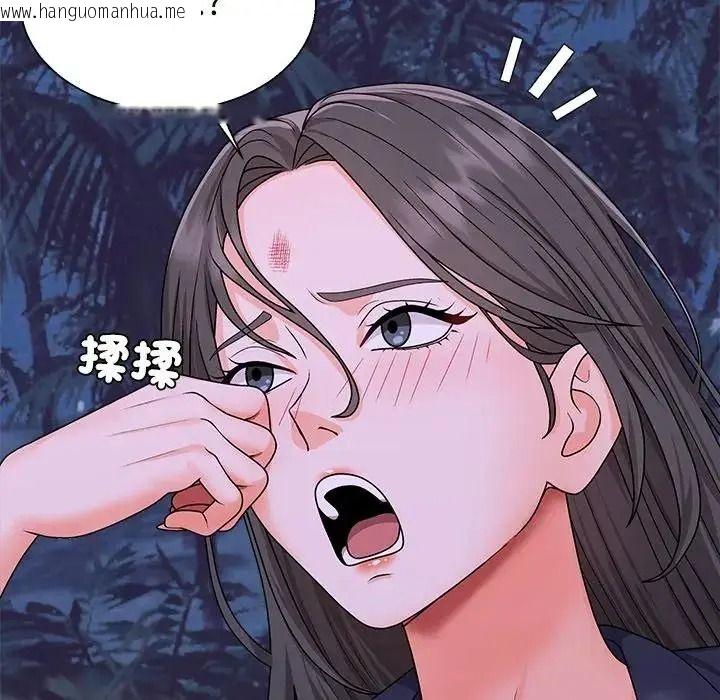 韩国漫画无人岛之主韩漫_无人岛之主-第4话在线免费阅读-韩国漫画-第65张图片