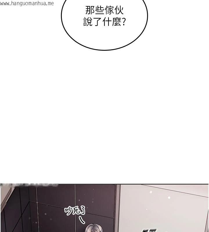 韩国漫画我的in援团韩漫_我的in援团-第14话-车震被抓包了?!在线免费阅读-韩国漫画-第76张图片