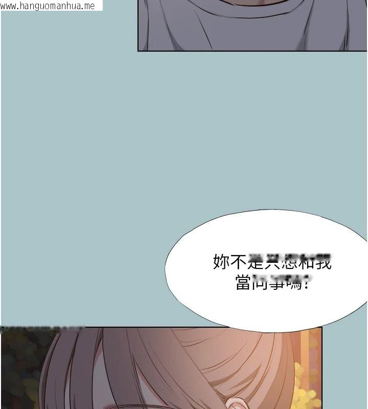 韩国漫画不要恋爱要打砲韩漫_不要恋爱要打砲-第59话-利益权衡下的牺牲者是…在线免费阅读-韩国漫画-第64张图片