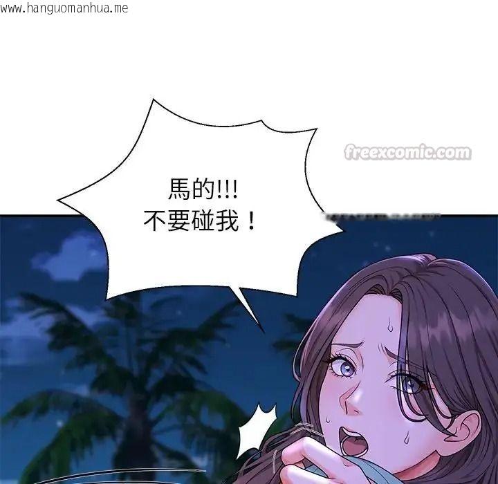 韩国漫画无人岛之主韩漫_无人岛之主-第2话在线免费阅读-韩国漫画-第225张图片