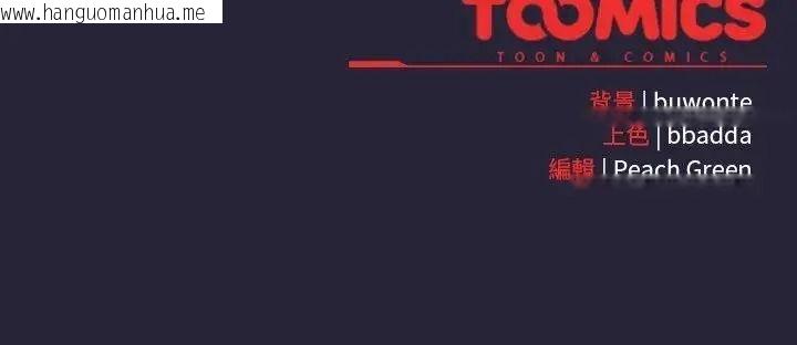 韩国漫画男人稀缺的异世界/当前女友变成异世界独裁者韩漫_男人稀缺的异世界/当前女友变成异世界独裁者-第51话在线免费阅读-韩国漫画-第183张图片